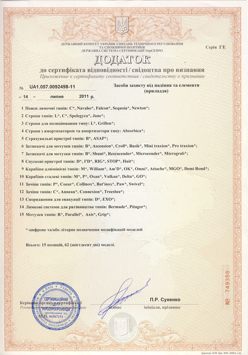 Certificate-2.jpg