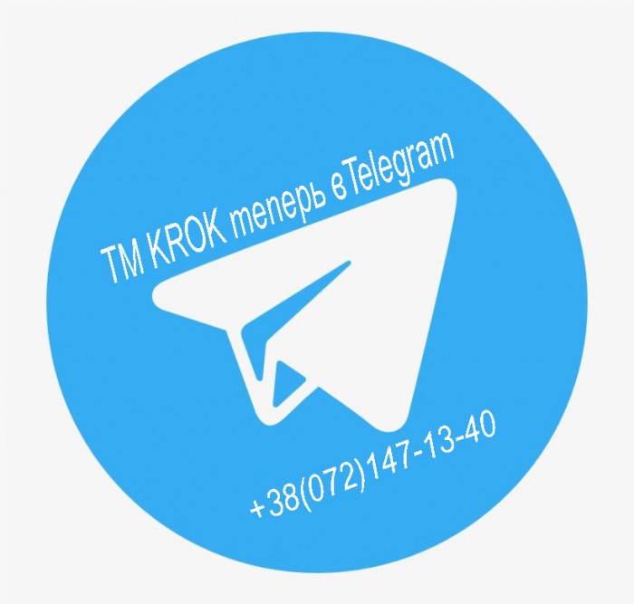 TM KROK в Telegram.jpg