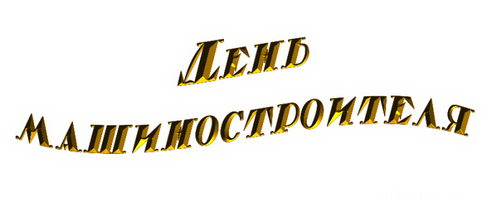 4-tekst_zolotymi_bukvami.png
