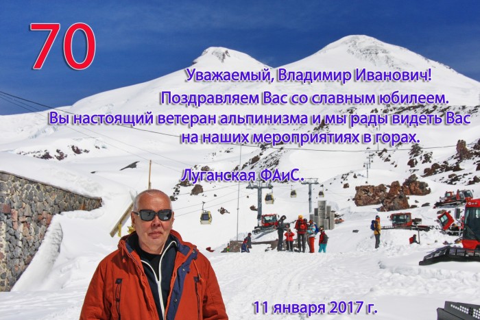 2017-2_Харламов-открытка.jpg