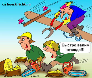 karikatura_pro_ehlektrikov_3.jpg
