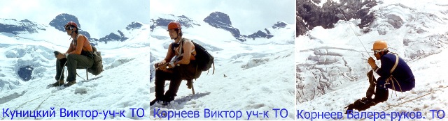 4 77-7 8 Алибекский ледник- ТО.jpg